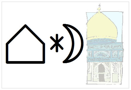 BlissNatural Flash Card: Mosque