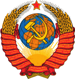 USSR Emblem