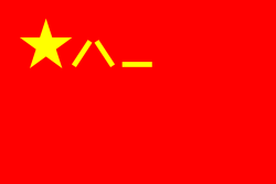 Chinese Military Flag