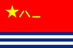 Chinese Naval Ensign