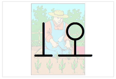 BlissNatural Flash Card: Gardener