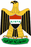 Iraqi Coat of Arms