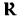 Gothic Alphabet Letter: kusma