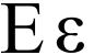 Epsilon